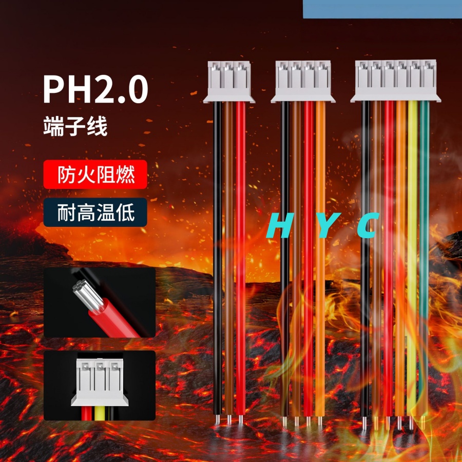 PH2.0系列