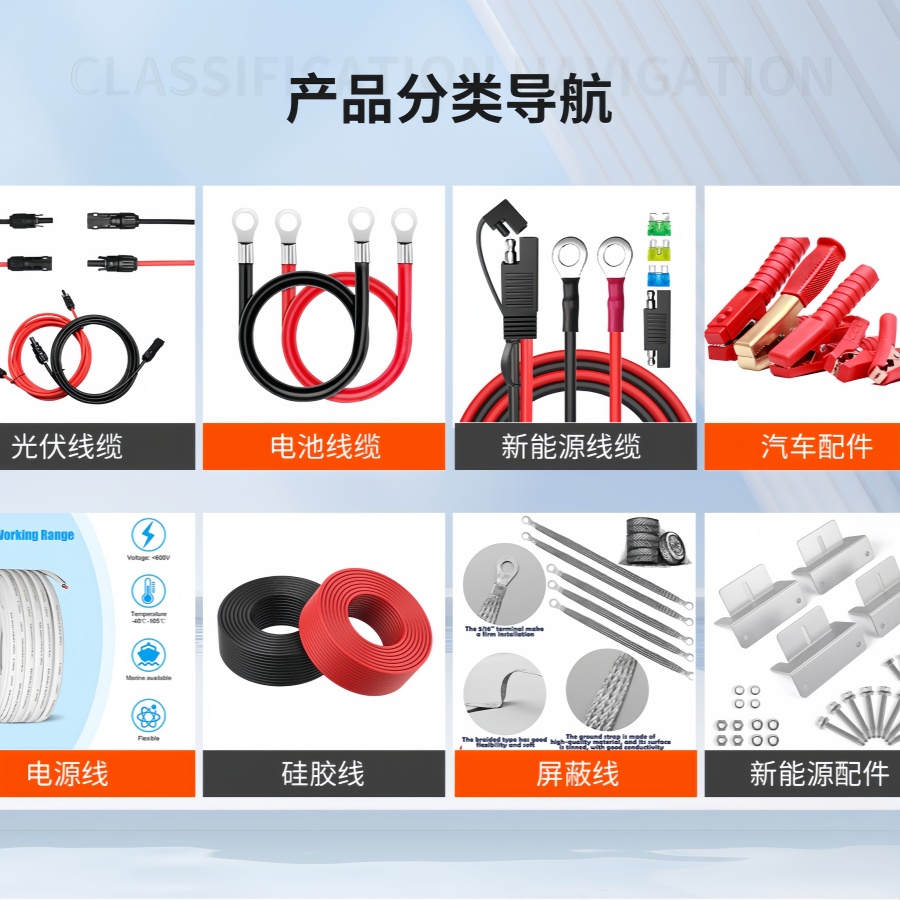 新能源光伏项目
